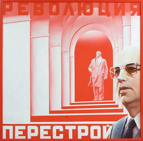 REVOLUTION - PERESTROIKA. 1988