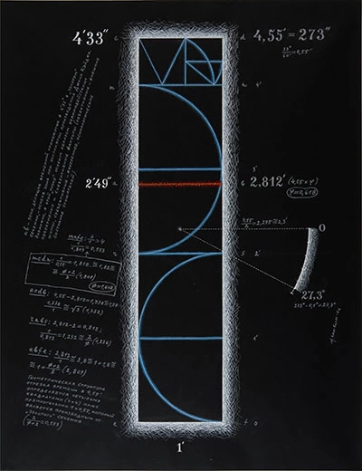 Геометрическая структура временного промежутка в 4.33. Часть триптиха Число Джона Кейджа. 2006.